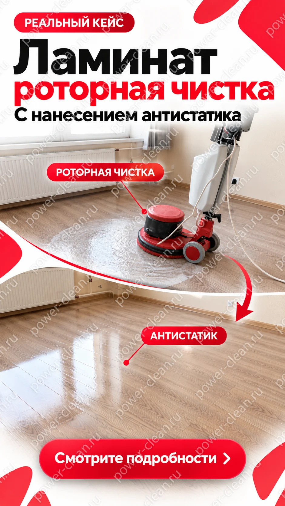 Рилс